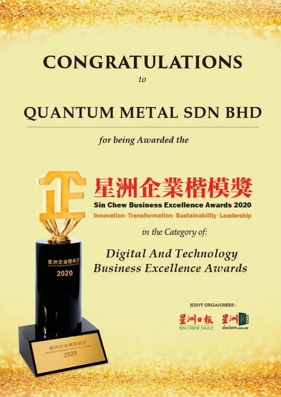 sin chew business excellence awards 2020
