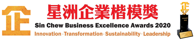 Sin Chew Business Excellence Awards 2020